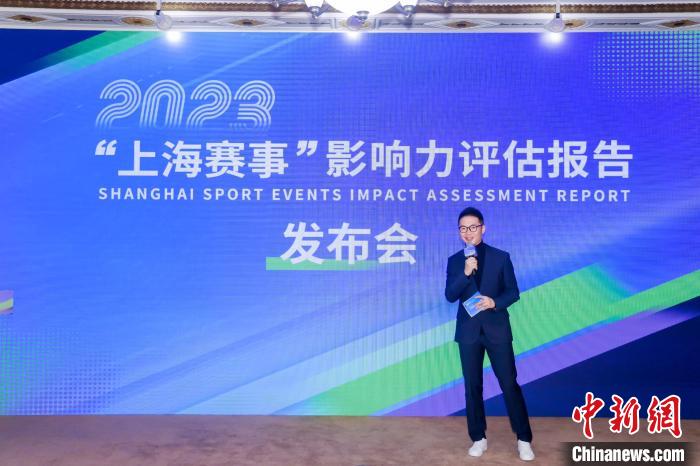 上海体育赛事的流量转化为留量：推动文旅消费
