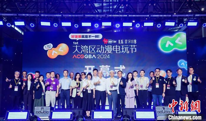 深圳福田会展中心迎来2024首届大湾区动漫电玩节