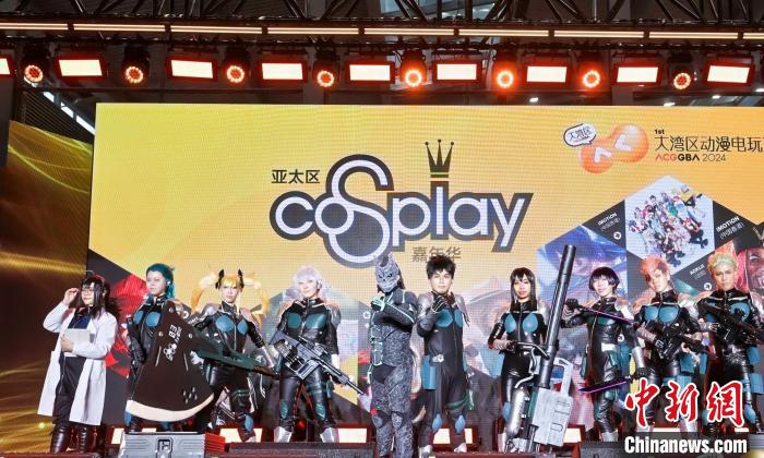 深圳福田会展中心迎来2024首届大湾区动漫电玩节