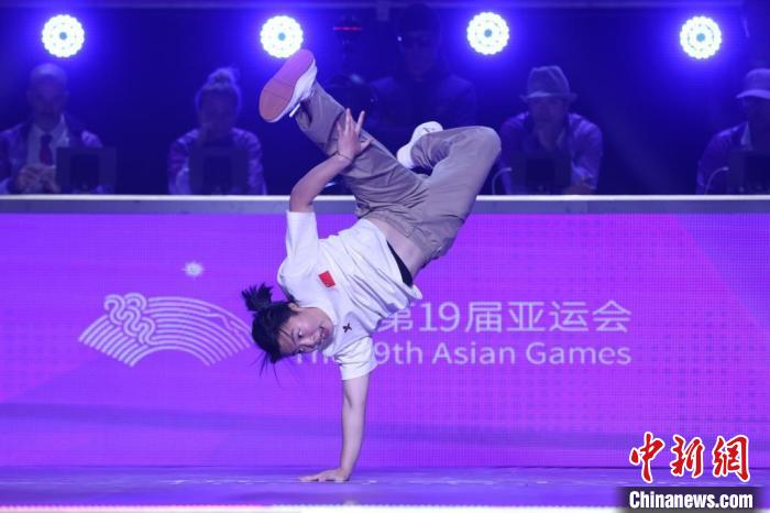 刘清漪问鼎霹雳舞亚运首金 日本选手斩获男组冠