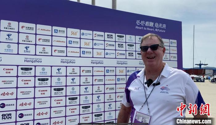 杭州亚运会帆船赛宁波象山亚帆中心获国际赞誉