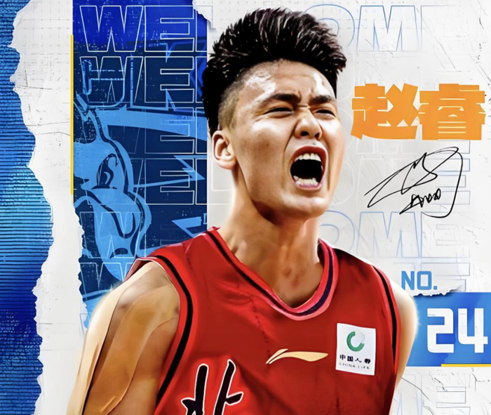 北京队遭广州逆转 球迷质疑球队实力